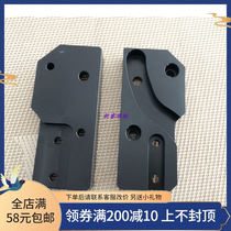 Block guide plate K2 block HT230720 K3 block SG230210 K4 block S0636 on Blingda embroidery machine