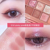 South Korea CLIO Cole Eurovision disc eyes embellishes dry rose pink Pumpkin Earths Pearlized Matt