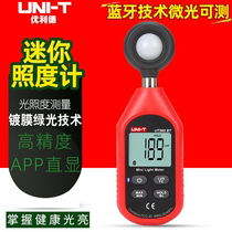 Youlide new mini illuminometer UT383 BT digital illuminometer luminance meter Photometer tester