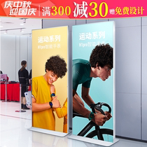 Rilping display stand vertical floor-standing KT board advertising stand