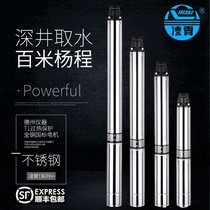 Lingxiao stainless steel deep well pump submersible pump for drilling High lift 220v high pressure pump Household three-phase 380V