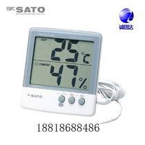 SATO SATO 1050-00 Electronic Thermohygrometer PC-5000TRH-II