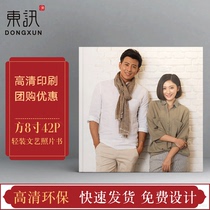 Washing photos into photo album diy custom photo book magazine making childrens baby growth commemorative album Graduation