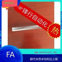 SWR10 5 14 5 17 12 5 21-15 20 25 30 Rectangular spring 35 40 45 50 60 70