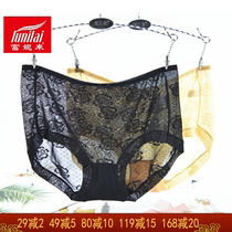 2 price new Fanny to come lady sexy full net yarn underpants mid-waist lace transparent complexion 3092