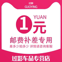 (Make up the difference)Make up as much as you can