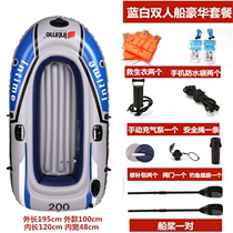 Hovercraft Rubber boat thickened double waterproof single large portable inflatable small folding kayak Hard large