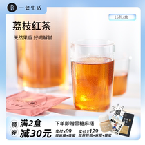 A pack of life｜Lychee black tea Cold brew tea Fruit tea Tea bags Brewing camellia tea Triangle tea bags bagged 15 packs