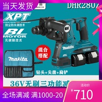Makita electric hammer DHR280PT2J Household impact drill Industrial grade high-power power tool to concrete 36V