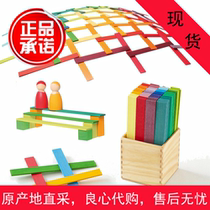 Spot Grimms rainbow wooden building blocks childrens creative educational toys Da Vincis bridge grimms