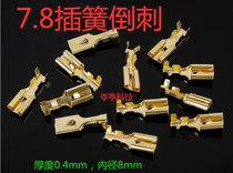 7 8 Automotive automotive wiring female terminals Wire connectors Cold-pressed wiring connector plug-in connector High current