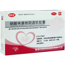 Ibel nitric acid miconazole vaginal soft capsule 3 tablets Candida albicans Vulvar Vaginal bacterial infection