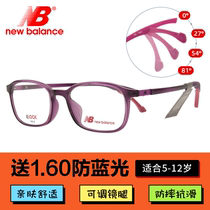 Kids Frame 2021 New Ultra Light Transparent Purple Fashion Fashion Girls Myopia Protective Blu-ray Glasses NB09083