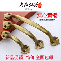 Bronze handle Chinese antique door window furniture handle old wooden door wardrobe cupboard door handle retro pure copper