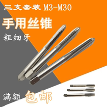 Triple-mount hand with wire cone set of thick teeth twisted wire tool M3 4 5 6 8 10 12 12 16 16 18-30