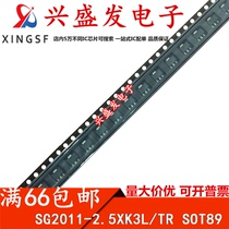 SG2011-2 5XK3L TR SOT89 brand new original