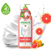 Moriyoshi Import Russian Wash & Finish Family Clothing Home Portable Wash & Finish Press Bottle Dorm Room West Teak 1L