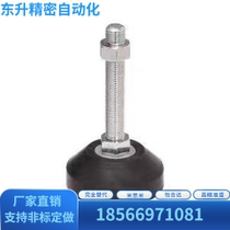 WAL26-D40-M8-L50 Foot Cup Foundation Heavy-duty Shockproof Fixed Adjustment Full Rubber Base Type