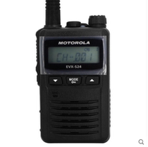 Motorola EVX-S24 digital walkie-talkie handheld outdoor machine mini small walkie-talkie rechargeable treasure