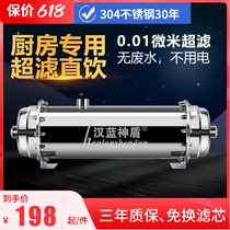 Large Flow Full House Ultrafiltration Water Purifier Home Straight Drinking Yellow Muddy Water Well Water Central Tap Water Filter Backwash