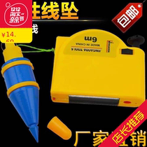 Magnetic wire hammer automatic vertical decoration wire drop hammer wire pendant hammer 6 meters Construction Installation line drop