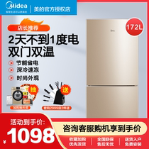 Midea BCD-172CM (E)double door energy-saving quick-freezing small household rental household mother baby and child refrigerator