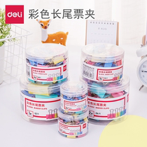 Deli long tail clip Office stationery color metal bill clip Dovetail clip folder Long tail ticket clip Multi-specifications