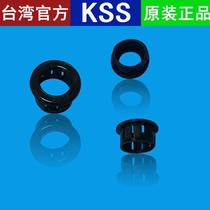 Direct selling Taiwan KSS (CAIS) buckle type wire guard ring guard coil SB-16