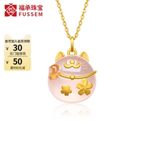 999 Foot Gold Strokes Cat Gold Pendant Pink Crystal Gold Inlaid Jade Pendant Female Jade Medullary Gold Jade Pendant Necklace this life year