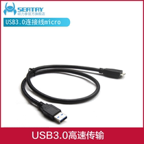 Shuolitai USB3 0 connection micro usb data cable mobile hard disk box data cable connection cable