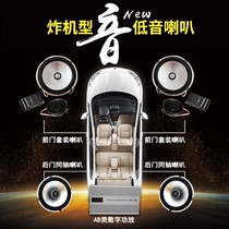 Exploder Car Audio Lossless modification Harman car horn speaker bass tweeter coaxial special set