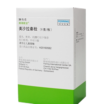 As low as 180 yuan box Shunfeng) is quite good for Anmei Sala Qin suppository 1G * 28 box suppository proctitis rectal ulcerative colitis Crohns disease symptoms improvement drug German imported medicine even