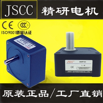 JSCC Precision Research Motor 60GK10H 60GK5H 60GK15H 60GK36H 60GK50H Reduction Box