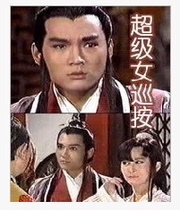 Disc player DVD (Super Female Patrol) Pan Yingzi Jiao Enjun Chinese 7 discs