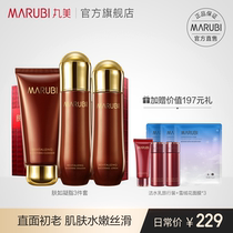  (Buy 1 get 6 free)Pill beauty silky skin such as fat clotting skin care products water milk set Dilute dry lines against early aging-tb