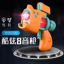 Childrens baby mini sound and light electric small pistol small Q toy baby baby music Light Eight sound gun 0-3 years old