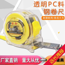 3 m 5 m 7 5 m 10 m steel measuring tape measuring tape thickened stainless steel abrasion-proof high-precision box ruler steel ruler