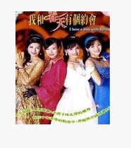 DVD version I have a date with spring] Jiang Hua Deng Cuiwen Clear version 40 episodes 6 discs (bilingual)