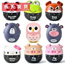 Creative student rotating cute time manager Learning work efficiency timer Mechanical reminder timer