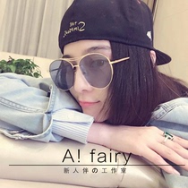 Netred new tide of ocean film rights Zhilong Yang Li Happy Sunglasses with the same sunglasses large frame tide