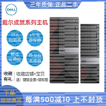 Used Dell Vostro achievement desktop computer i3i5i7 6 generation 7 Generation 8 Generation 9 generation business office mainframe