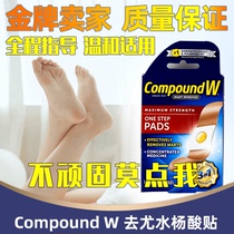 Domestic spot Compound W off Wart remover to remove calluses cornhole plantar 14 stickers