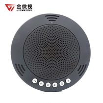 Jinwei JWS M1000 video conference microphone USB drive-free audio omnidirectional microphone Hands-free call speaker