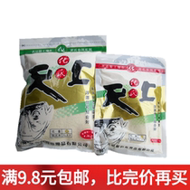Aging Huas new fish bait fish food 150 grams 480 grams atomized carp bait flakes