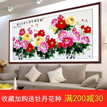 Pure hand-painted authentic Chinese painting peony painting office living room calligraphy painting ink painting Luoyang freehand feng shui decoration hanging painting