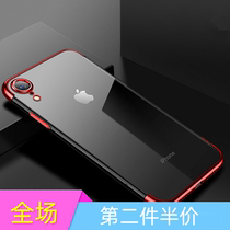 Suitable for iphonexr phone case Apple xr transparent anti-drop shell personality creative men and women all-inclusive silicone protective cover