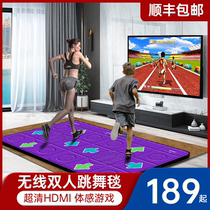 Indoor hop dance blanket Even TV Home Biathlon Wireless Body Sensation Games Children Dance Machine Family Parent-child Running