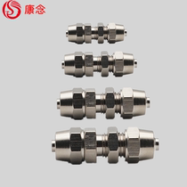 Pneumatic air pipe quick screw joint partition plate quick screw string plate 4 6 8 10 12mm lock female copper nickel plated straight through