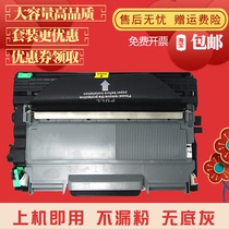 Applicable brother MFC7360 2225 2240 7360 7060 7060 7065DN 7057 powder box drum holder sleeve