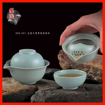 Han Tao Zhangsheng ceramic tea set factory direct sales one pot and one cup Ru kiln-fast guest cup tea cup tea cup